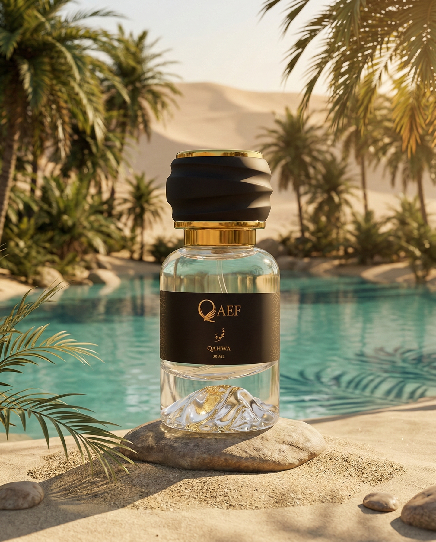 QAHWA